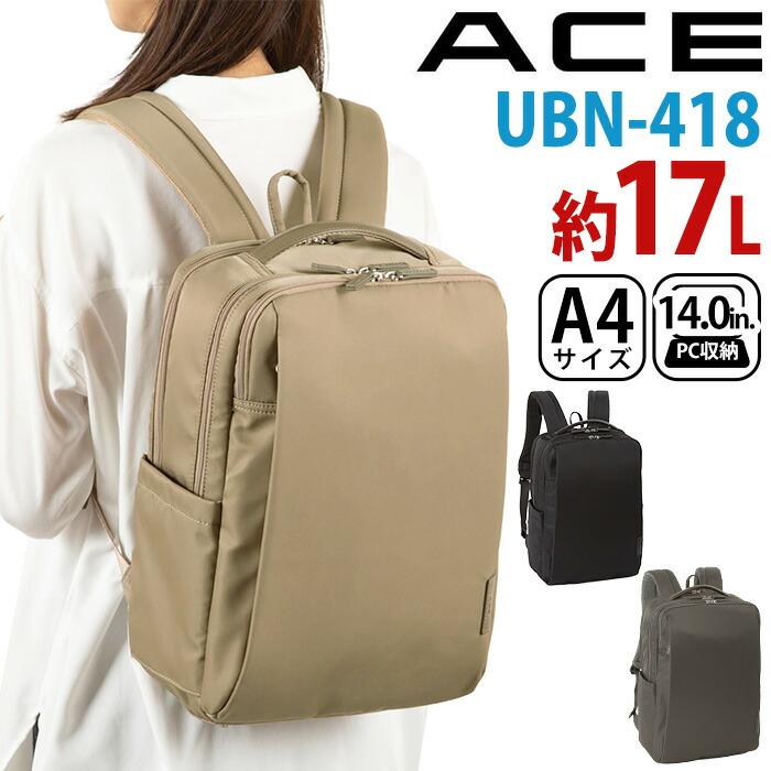 Ace（エース） リュック レディース ビジネスリュック 正規品 ビジネス