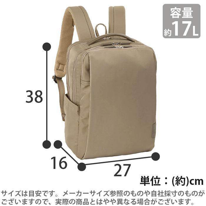 Ace（エース） リュック レディース ビジネスリュック 正規品 ビジネス