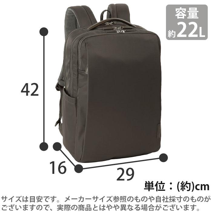 エース ACE リュックサック レディース メンズ 正規品 UBN-418 ビジネスバッグ スクエア B4 A4 15.6インチ 22L 19071 | Ace | 06
