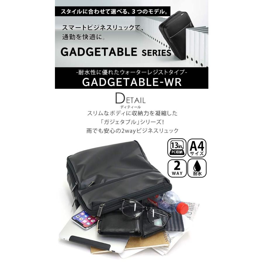 ビジネスバッグ メンズ Ace Gene リュック エース ジーン Gadgetable Wr ガジェタブル バックパック リュックサック デイパック Acegene 019 バッグ リュックの通販bellezza 通販 Yahoo ショッピング