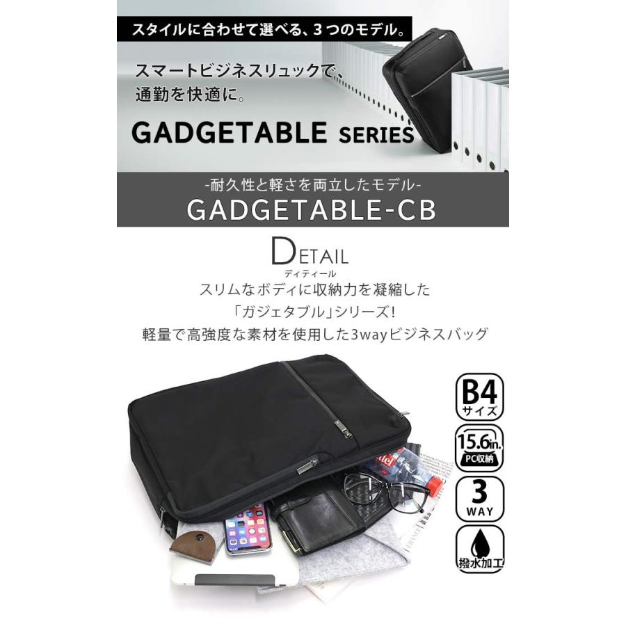 ビジネスバッグ メンズ デイパック Ace Gene リュック エース ジーン Gadgetable Cb ガジェタブル バックパック リュックサック ショルダーバッグ Acegene 028 バッグ リュックの通販bellezza 通販 Yahoo ショッピング