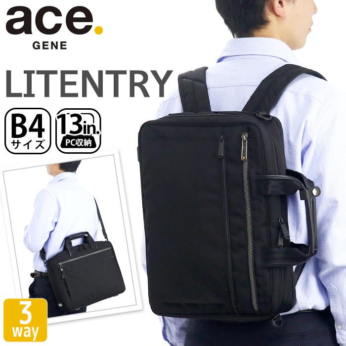 メンズ ビジネスバッグ Ace Gene エース ジーン 正規品 リテントリー ビジネス バッグ ブリーフケース ビジネスリュック Acegene 059 バッグ リュックの通販bellezza 通販 Yahoo ショッピング
