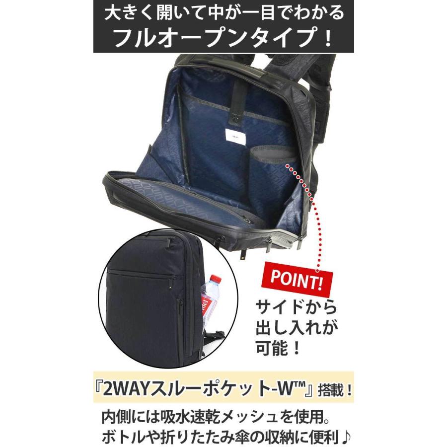 ビジネスリュック ビジネスバッグ ace.GENE エース ジーン 限定品 正規品 GADGETABLE｜bellezza｜07