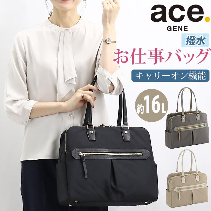 ace. GENE LABEL ace.GENE エース ジーン ビジネスバッグ トートバッグ