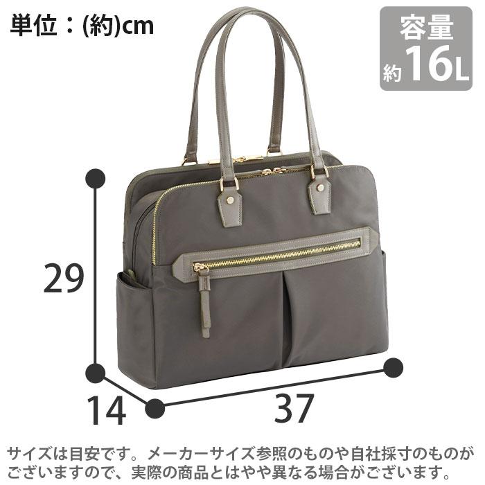 ace.GENE エース ジーン ビジネスバッグ トートバッグ レディース 女性 正規販売店 ラポルテム PC収納 キャリーオン 撥水 通勤 仕事 出張 旅行 A4_3