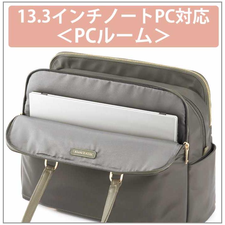ace.GENE エース ジーン ビジネスバッグ トートバッグ レディース 女性 正規販売店 ラポルテム PC収納 キャリーオン 撥水 通勤 仕事 出張 旅行 A4_6