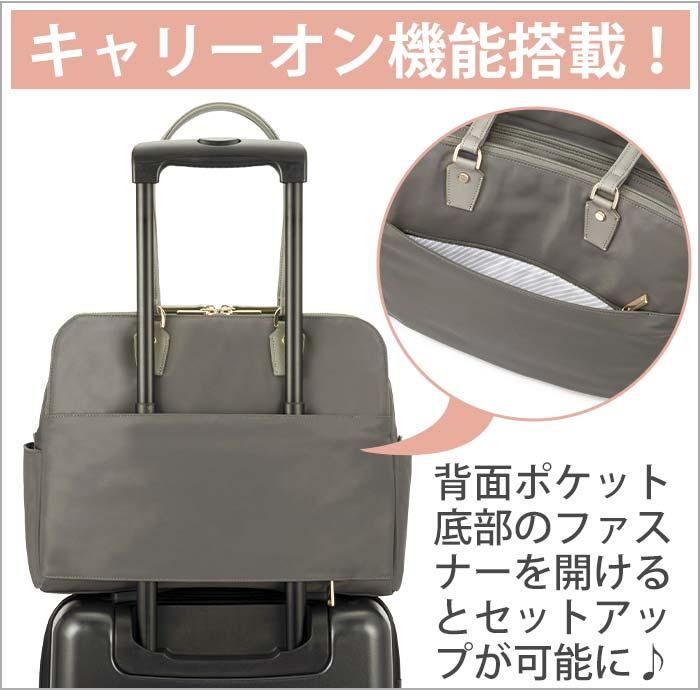 ace.GENE エース ジーン ビジネスバッグ トートバッグ レディース 女性 正規販売店 ラポルテム PC収納 キャリーオン 撥水 通勤 仕事 出張 旅行 A4_7