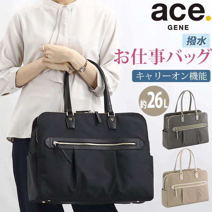 ace.GENE エース ジーン ビジネストート レディース 正規品 ラポルテム ビジネスバッグ トートバッグ 撥水 女性 通勤 仕事 A4 B4 26L 68524 ace. GENE LABEL ace.GENE エース ジーン ビジネストート レディース