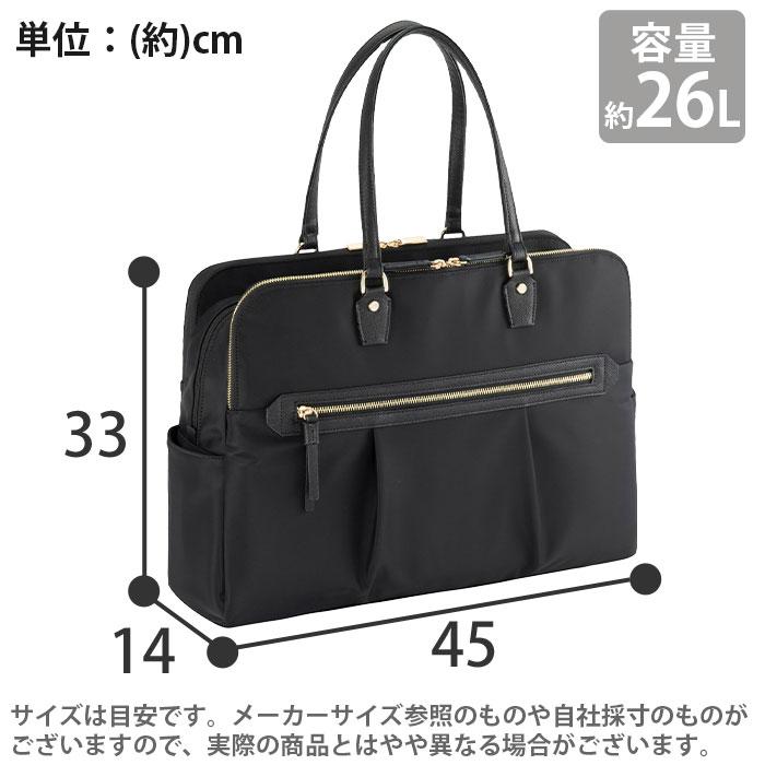 ace. GENE LABEL ace.GENE エース ジーン ビジネスバッグ トートバッグ