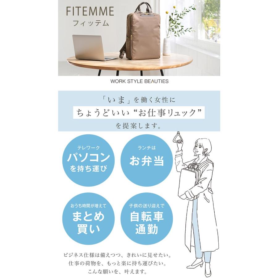 エース ジーン ビジネスリュック ace.GENE レディース 正規品 フィッテム ビジネスバッグ スクエア 拡張 A4 14.0インチ 68684_2