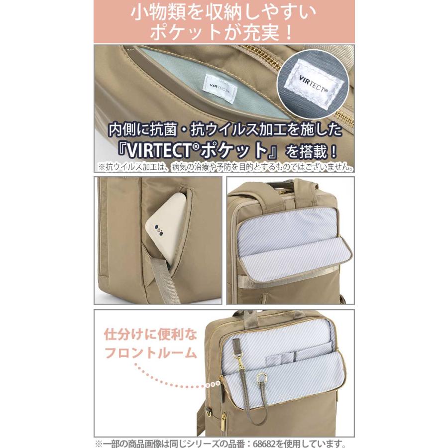 エース ジーン ビジネスリュック ace.GENE レディース 正規品 フィッテム ビジネスバッグ スクエア 拡張 A4 14.0インチ 68684_5