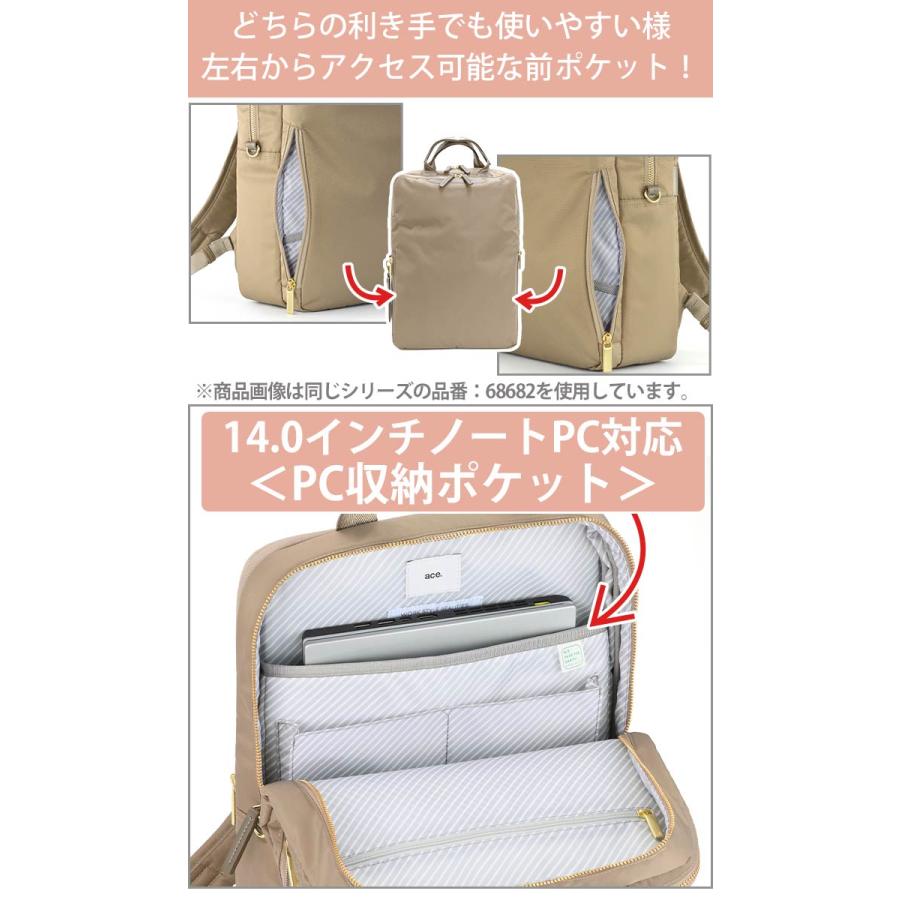 エース ジーン ビジネスリュック ace.GENE レディース 正規品 フィッテム ビジネスバッグ スクエア 拡張 A4 14.0インチ 68684_7