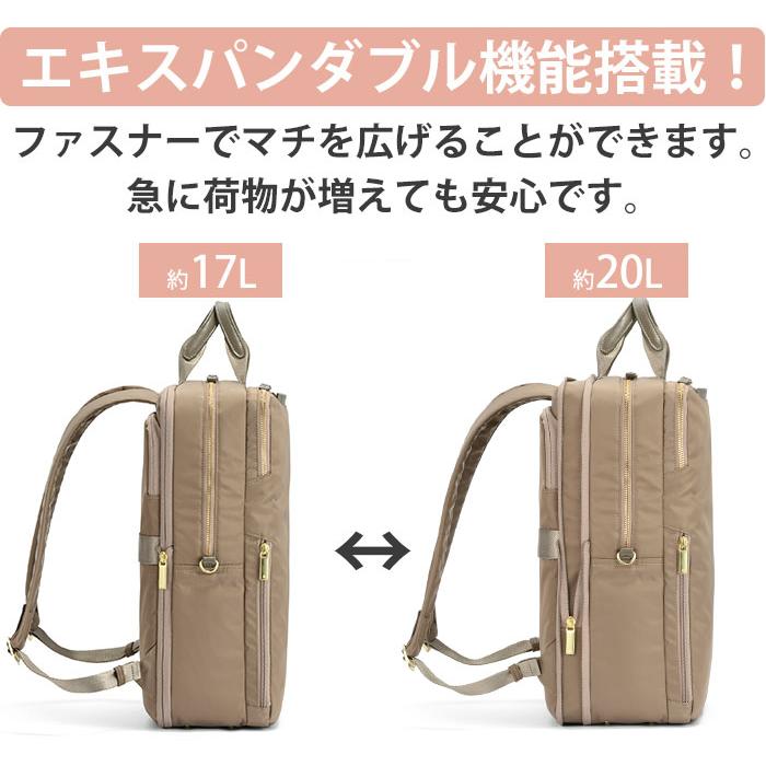 エース ジーン ビジネスリュック ace.GENE レディース 正規品 フィッテム ビジネスバッグ スクエア 拡張 A4 14.0インチ 68684_8