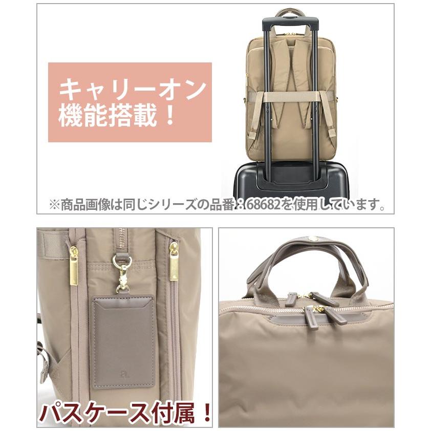 エース ジーン ビジネスリュック ace.GENE レディース 正規品 フィッテム ビジネスバッグ スクエア 拡張 A4 14.0インチ 68684_9