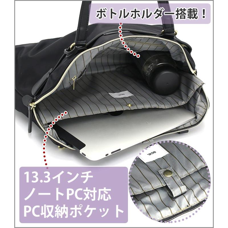 ace. GENE LABEL ビジネスバッグ 27L ace. GENE LABEL エース ジーン ビジネストート ビジネスバッグ ace