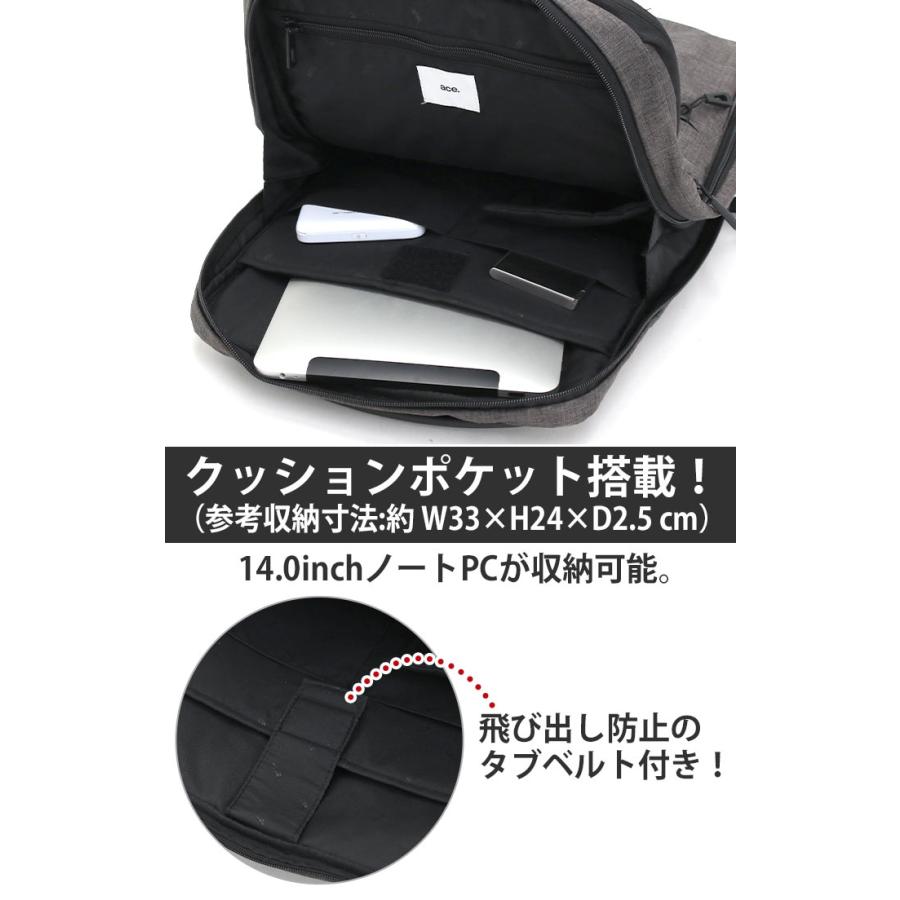 【SALE】 エース ジーン ビジネスリュック ace.GENE メンズ 正規品 フロンパックR リュックサック 通学 通勤 大学生 学生 大人 社会人 仕事 出張 ビジネス 旅行 PC収納 ノートPC タブレット収納 人気 カジュアル シンプル 黒 ブラック A4 67822 ace. GENE LABEL 【SALE 30%OFF】 ビジネスリュック エース ジーン ace