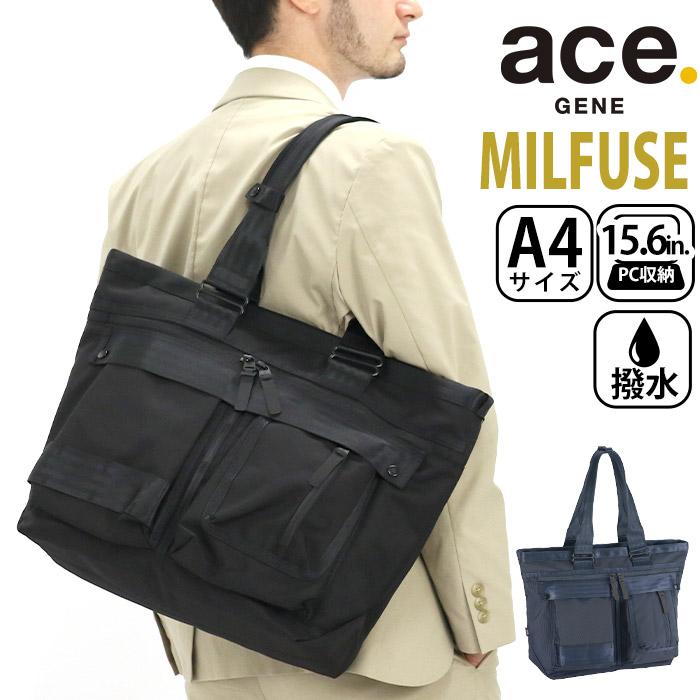 エース ジーン ビジネストート ace.GENE メンズ 正規品 ミルフューズ