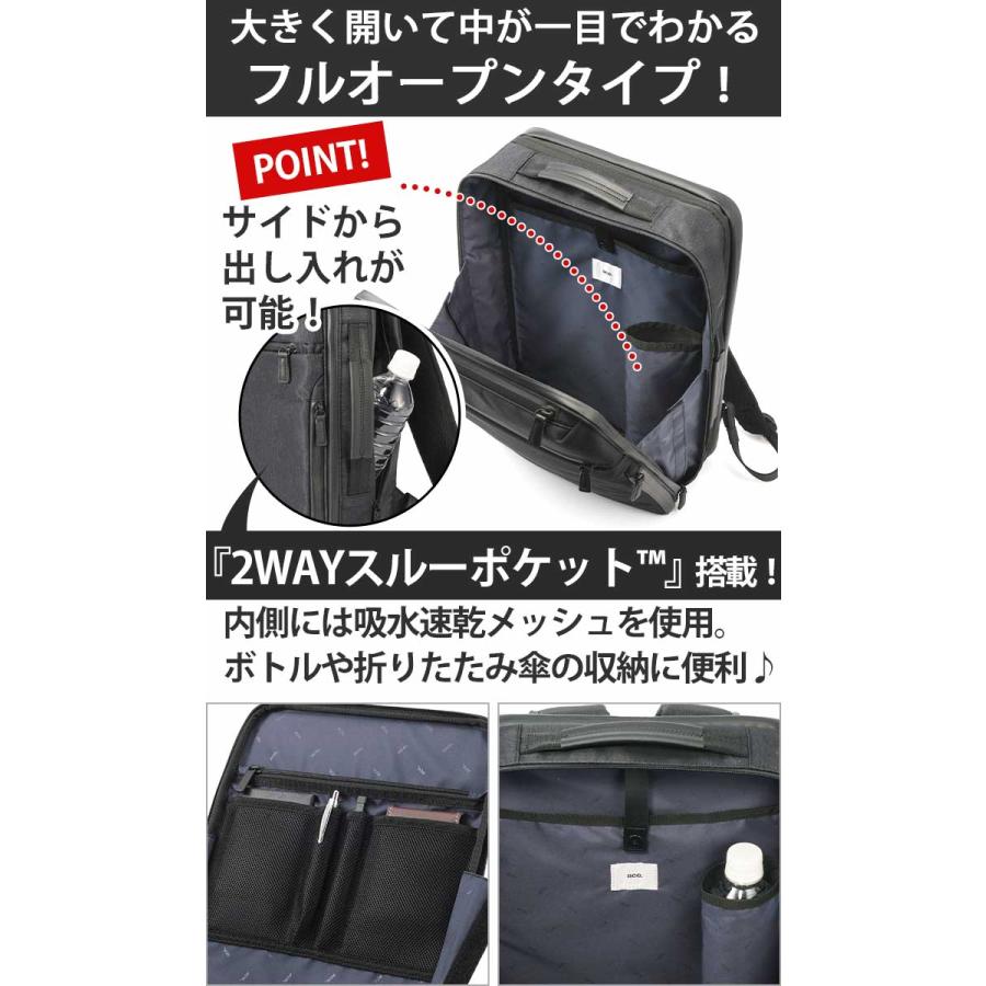ace. GENE LABEL エース ジーン ace.GENE ビジネスリュック リュック