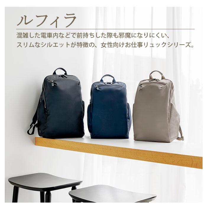 ace. GENE LABEL ビジネスリュック エース ジーン ビジネスバッグ