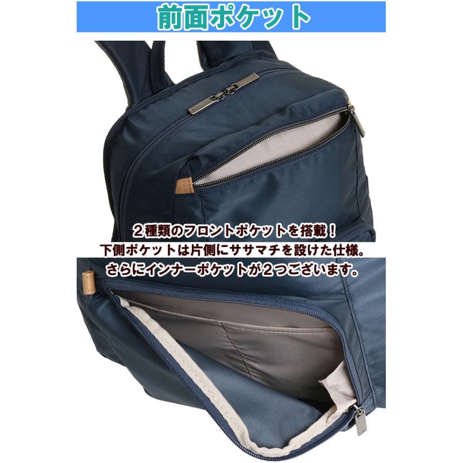 ace. TOKYO LABEL リュックサック エース トーキョー レーベル
