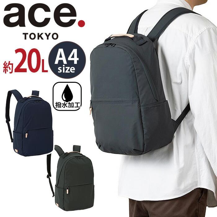 ace. TOKYO LABEL リュックサック エース トーキョー レーベル 撥水