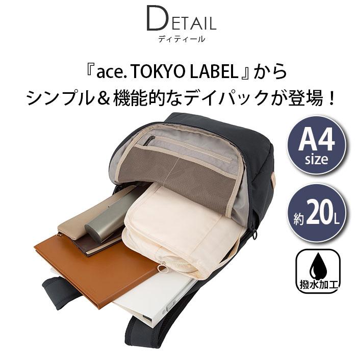 ace. TOKYO LABEL リュックサック エース トーキョー レーベル 撥水