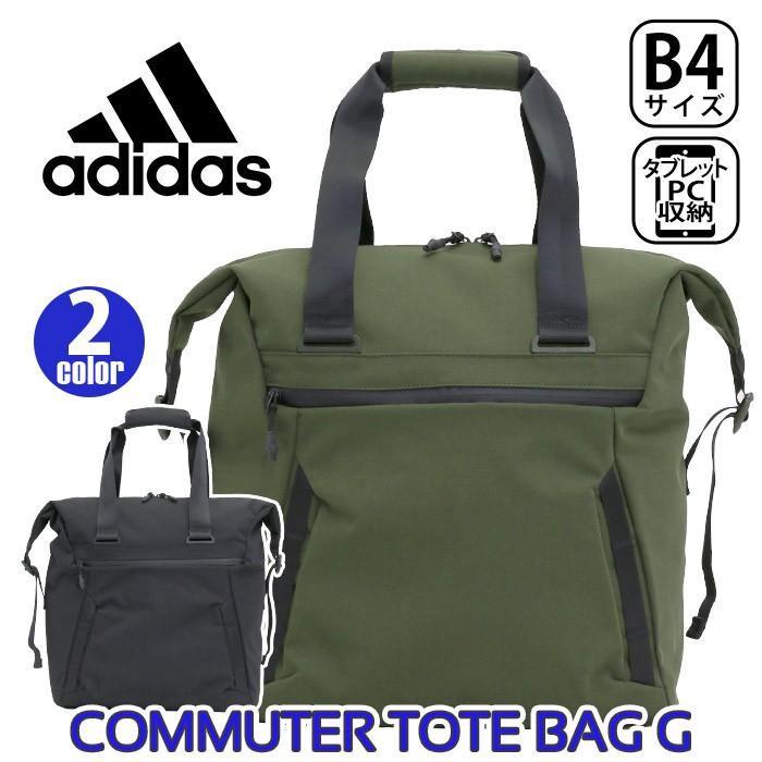 Adidas アディダス Commuter G トートバッグ トート バッグ 大きめ ビジネストート 手提げ かばん 仕事用 ビジネスバッグ メンズ レディース ブランド セール Adidas 015 バッグ リュックの通販bellezza 通販 Yahoo ショッピング