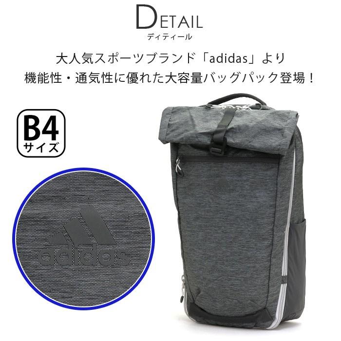 Adidas リュック アディダス リュックサック Ops 3 0 バックパック 35 H ロールトップ デイパック 大容量 レディース メンズ ブランド セール Adidas 021 バッグ リュックの通販bellezza 通販 Yahoo ショッピング