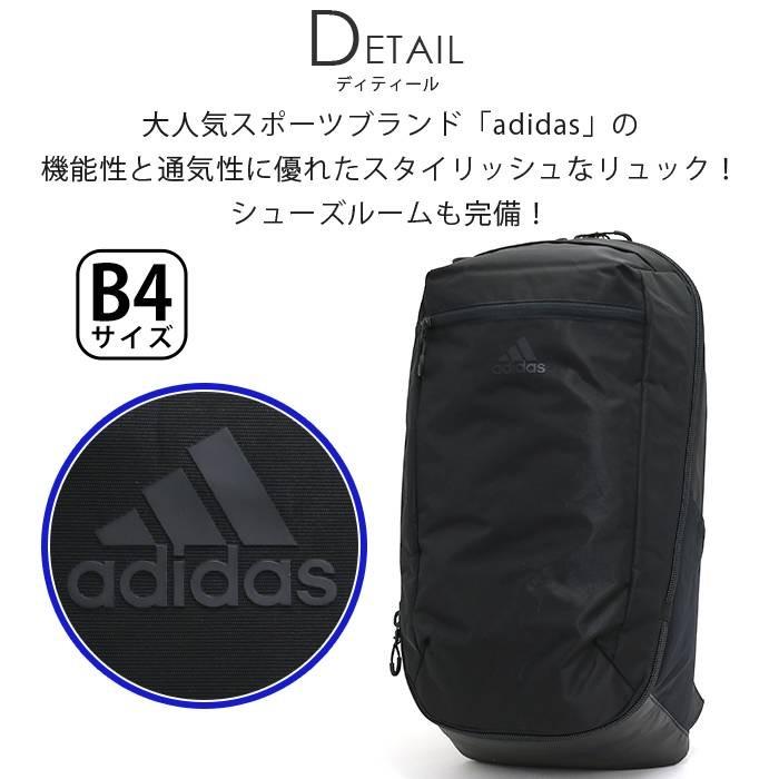 adidas（アディダス） リュック 大容量 リュックサック OPS 3.0 バック