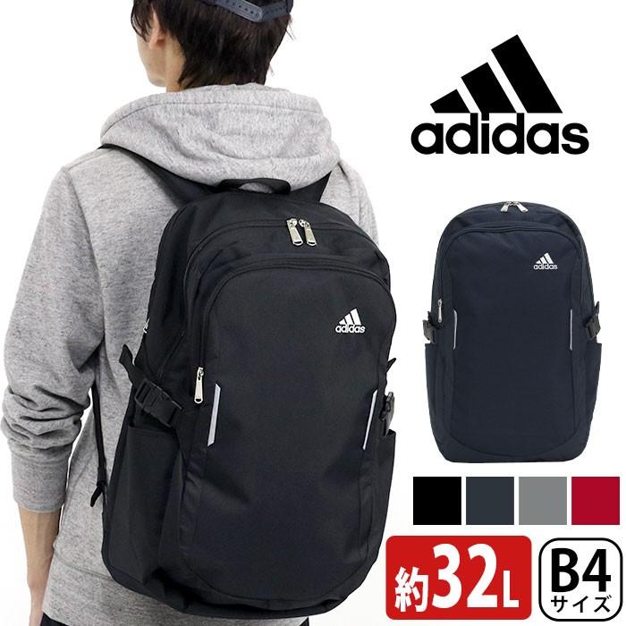 Adidas リュック 大容量 アディダス リュックサック バックパック デイパック 通学リュック レディース おしゃれ メンズ 男女兼用 スタンダード Adidas2 049 バッグ リュックの通販bellezza 通販 Yahoo ショッピング