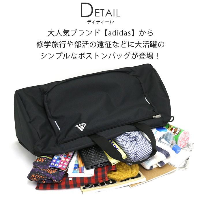 adidas（アディダス） ボストン ボストンバッグ スタンダード バッグ