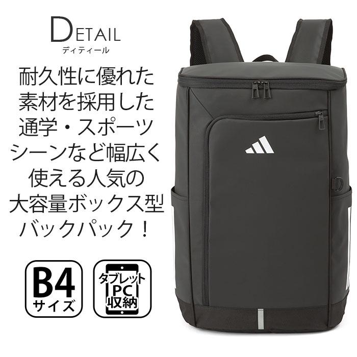 adidas アディダス リュック 2025年 春夏リュックサック バックパック