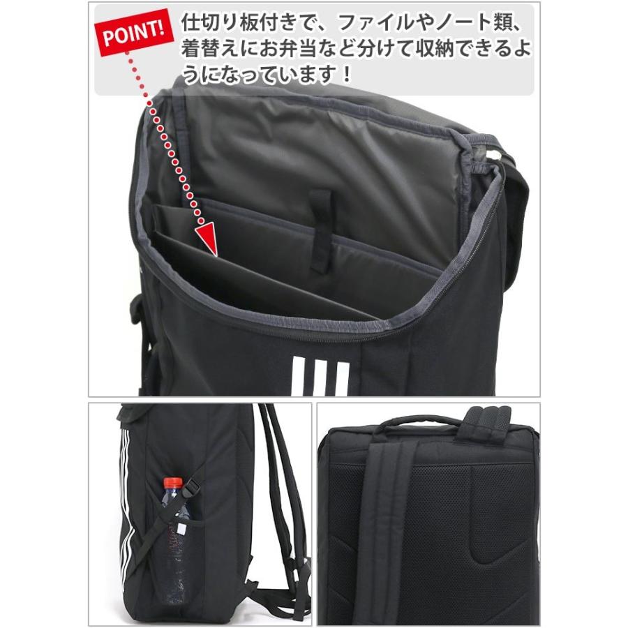 adidas リュック 大容量 アディダス 通学リュック リュックサック バックパック スクエア デイパック バック メンズ レディース 男女兼用 | adidas | 08