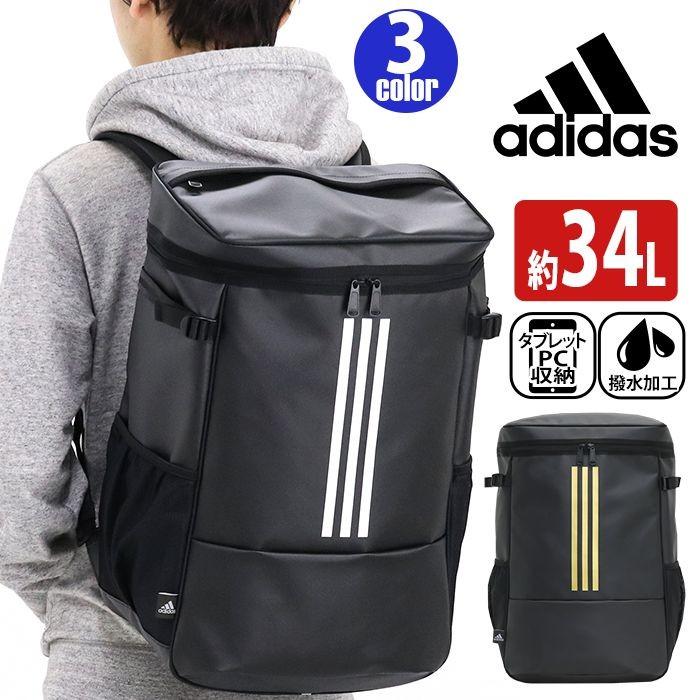 リュック アディダス 大容量 Adidas メンズ レディース 通勤 通学 34l メンズ レディース スクエア 通勤用 Adidas2 063 バッグ リュックの通販bellezza 通販 Yahoo ショッピング