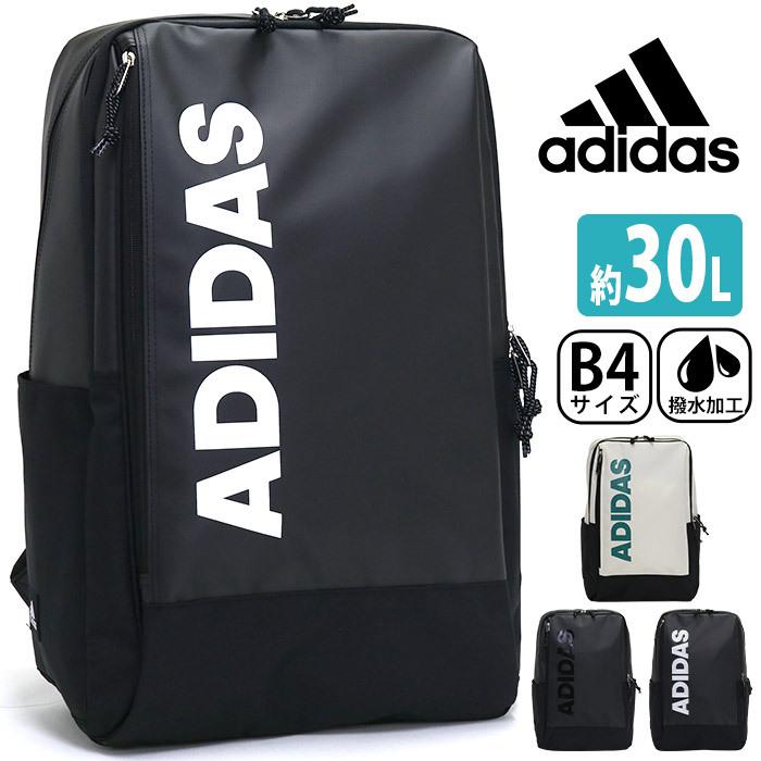 大容量 リュック 30l Adidas アディダス リュックサック 21 春夏 新作 バックパック スクエア デイパック Adidas2 0 バッグ リュックの通販bellezza 通販 Yahoo ショッピング