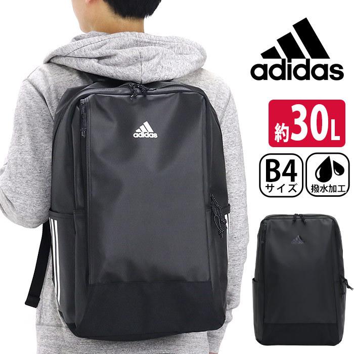 大容量 リュック 30l Adidas アディダス リュックサック 21 春夏 新作 バックパック スクエア デイパック Adidas2 093 バッグ リュックの通販bellezza 通販 Yahoo ショッピング