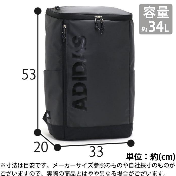 美品　ADIDAS ブラックリュック　大容量34L adidas 【半額セール 50%OFF】 リュック 大容量 34L アディダス