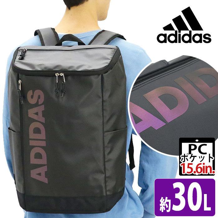 半額 50 Off リュック アディダス 大容量 Adidas リュックサック スクエアリュック バックパック スクエア デイパック レディース 男女兼用 おしゃれ セール Adidas2 105 バッグ リュックの通販bellezza 通販 Yahoo ショッピング