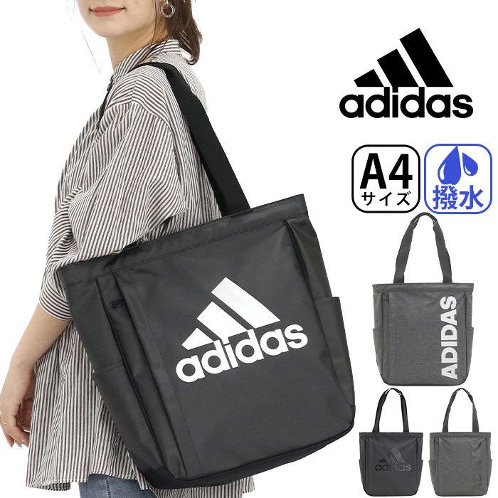 トートバッグ アディダス 大容量 adidas メンズ レディース トート 手持ちバッグ カバン 手提げ ユニセックス SALE セール｜bellezza