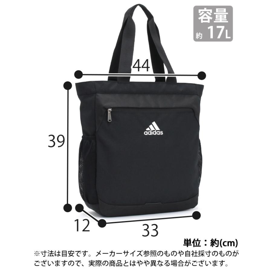 アディダス トートバッグ メンズディース adidas 2024 春夏 新作 トート バッグ 手持ちバッグ 手提げ かばん 黒 ジュニア キッズ スポーツ｜bellezza｜05