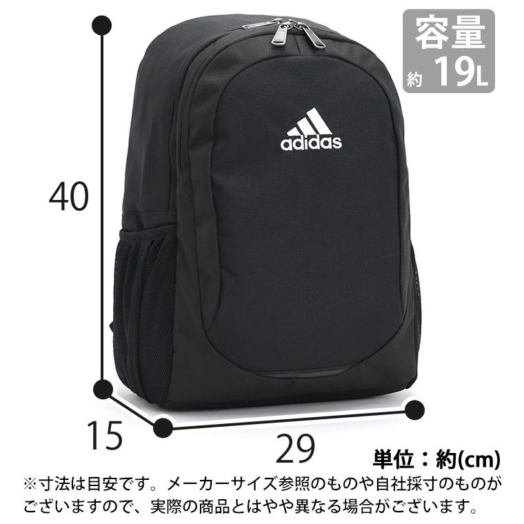 adidas アディダス リュック メンズ レディース キッズリュック adidas アディダス リュック メンズ レディース キッズリュック