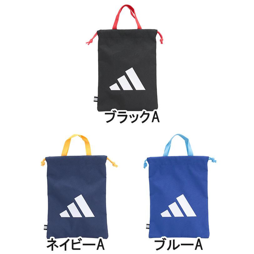 adidas シューズケース アディダス ジュニア キッズ シューズバッグ