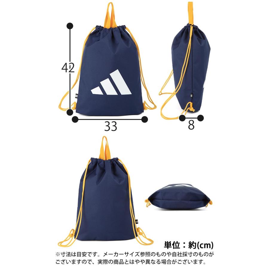 adidas（アディダス） ナップサック ジュニア キッズ ジュニアバッグ