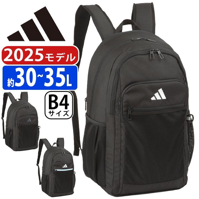 adidas（アディダス） リュック リュックサック 2025年 春夏