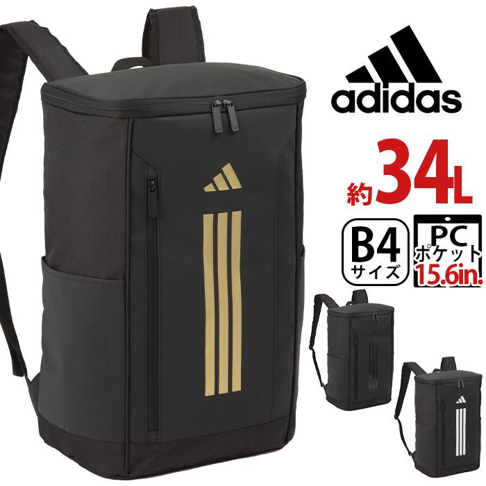 adidas アディダス リュック 2025 春夏 新作 通学 大容量