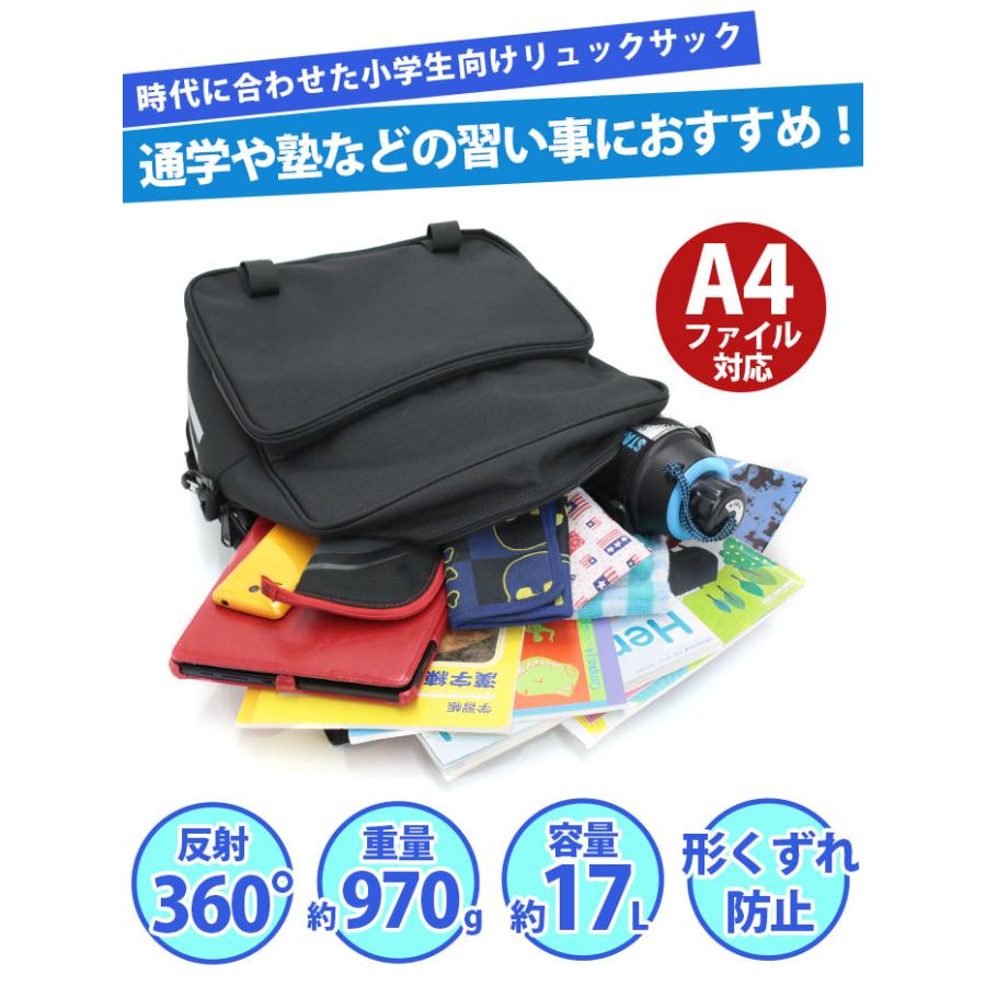 adidas（アディダス） キッズ リュック スクールリュック ランドサック