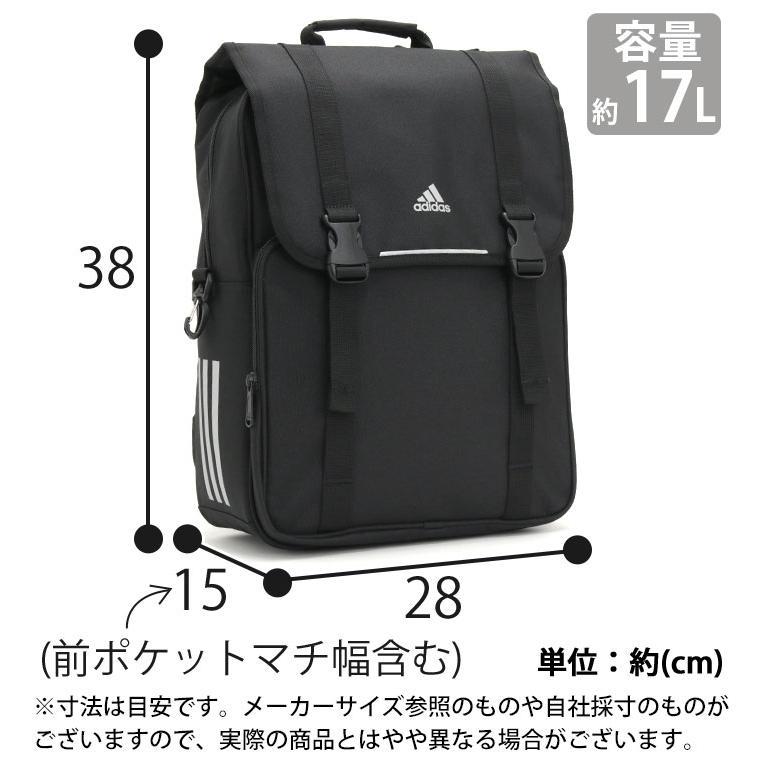 adidas（アディダス） キッズ リュック スクールリュック ランドサック