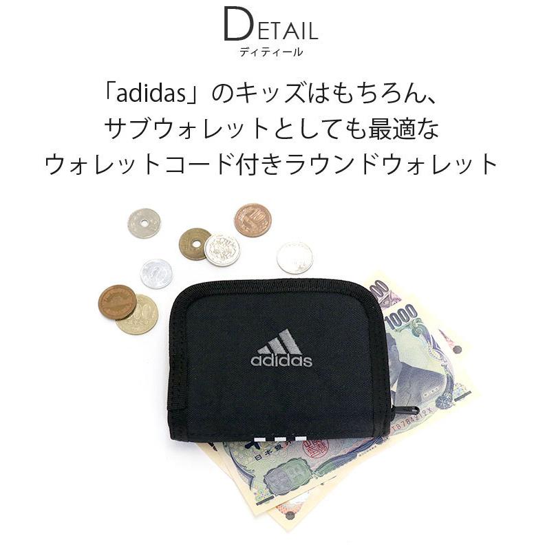 第1位獲得 財布 アディダス 財布 コンパクト 小学生 中学生 人気の Adidas 財布 アディダス ラウンド財布 メンズ 男 男の子 男性 小銭 ファスナー ウォレット 札入れ カード入れ Pawprintid Com