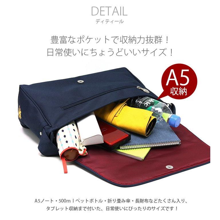 Admiral アドミラル フラップ ショルダー ショルダーバッグ レディース メンズ ブランド 送料無料｜bellezza｜02