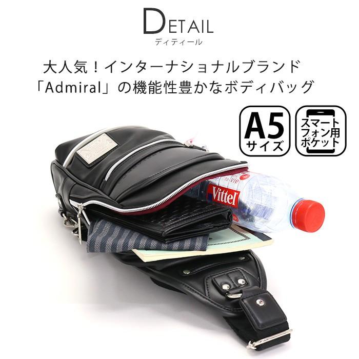 Admiral（アドミラル） ボディバッグ メンズ PUレザー ボディーバッグ